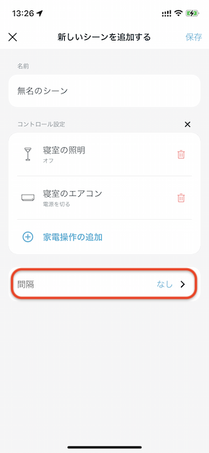 IMG_0673.PNG