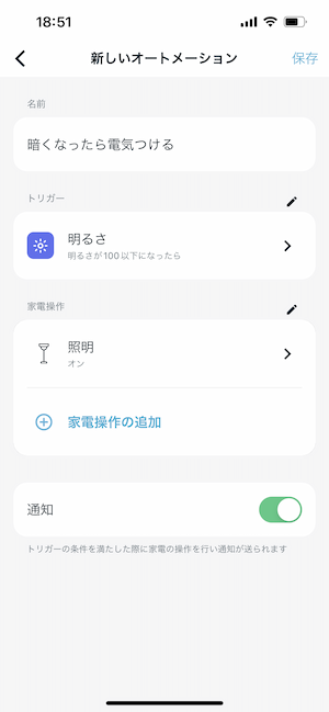 IMG_1212.PNG