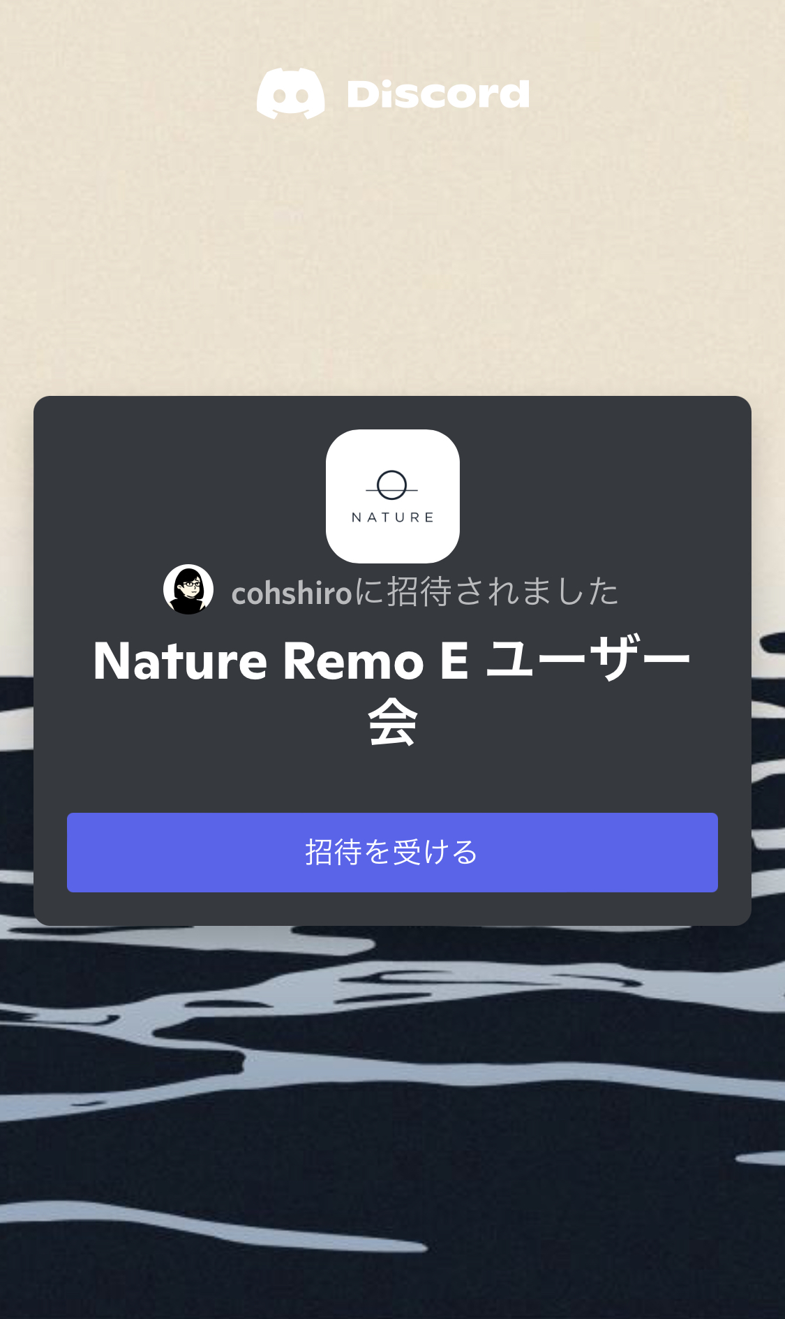 Nature Remo Eユーザー会へようこそ！ – Nature Support