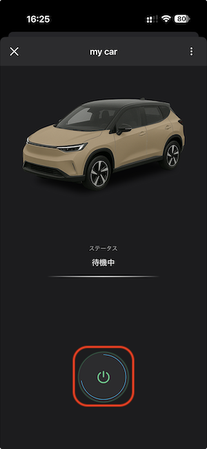 スクリーンショット 2025-10-30 16.25.08.png