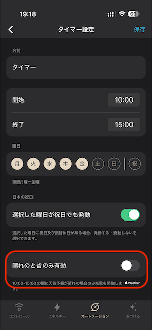 IMG_4900.PNG