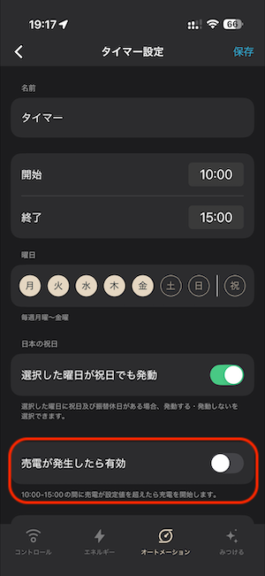 IMG_4899.PNG