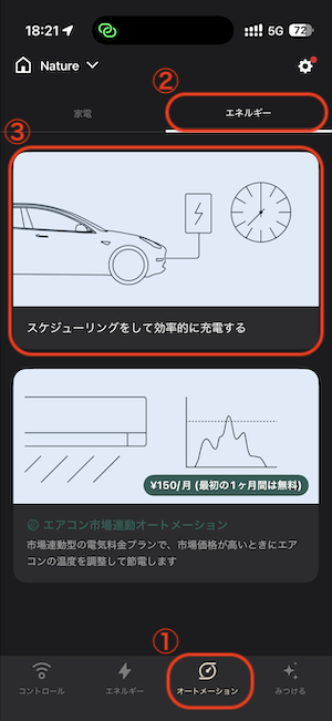 IMG_4897.PNG