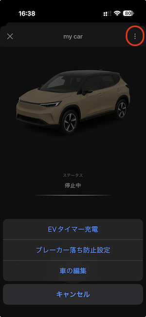 スクリーンショット 2025-10-30 16.38.18.png