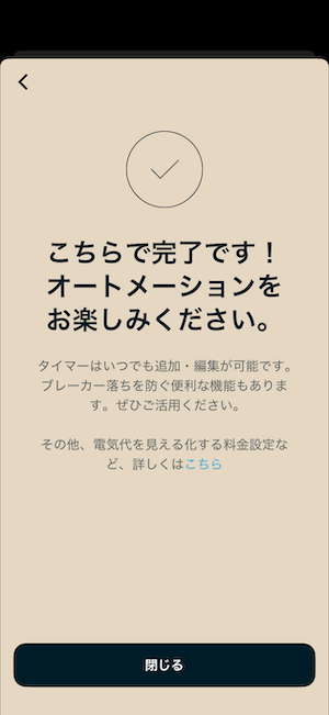 IMG_4903 2.PNG