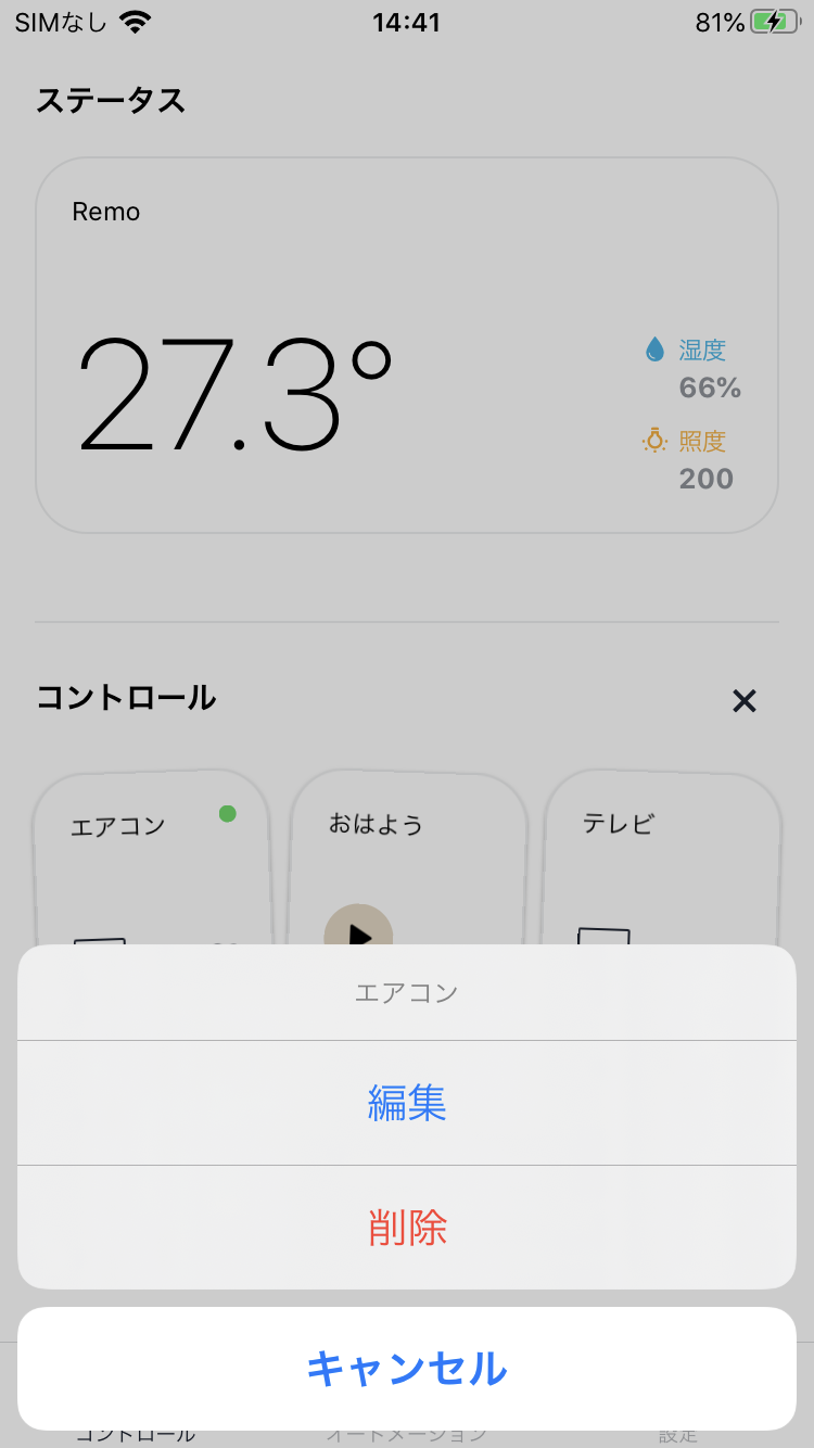 IMG_0085.png