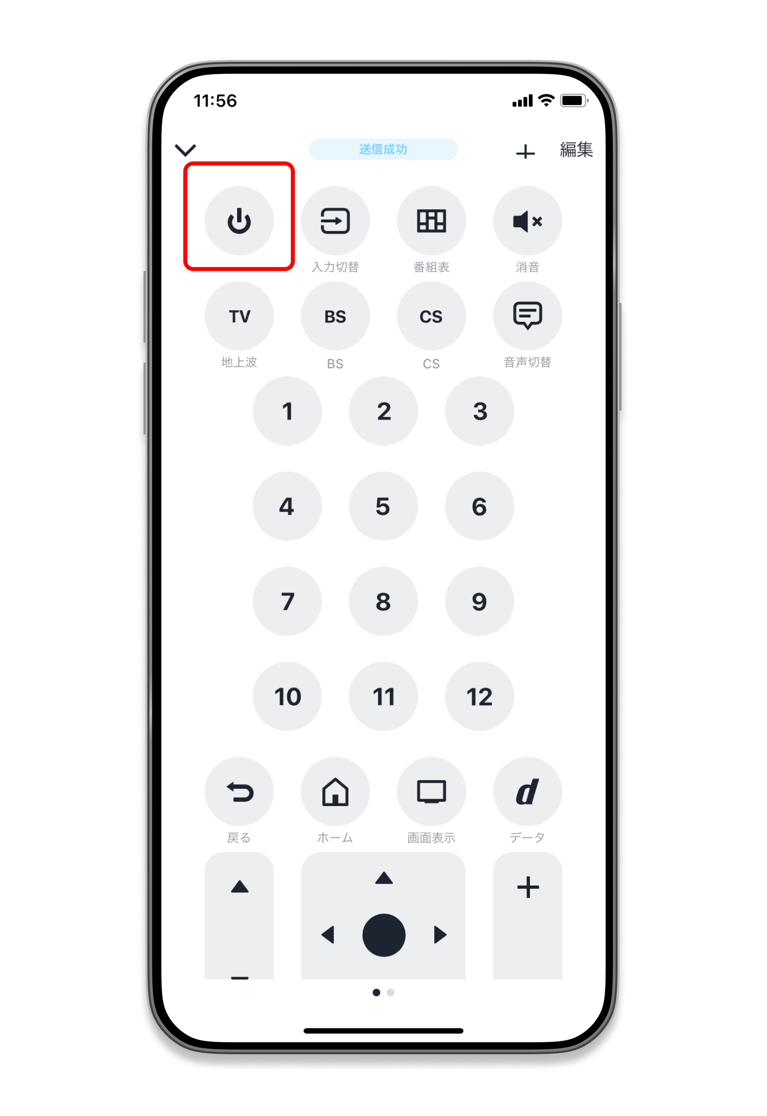 Screenshot6.png