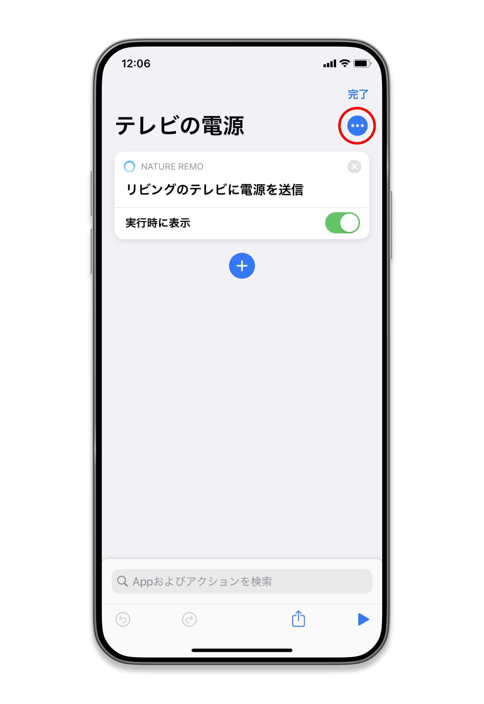 Screenshot__.png