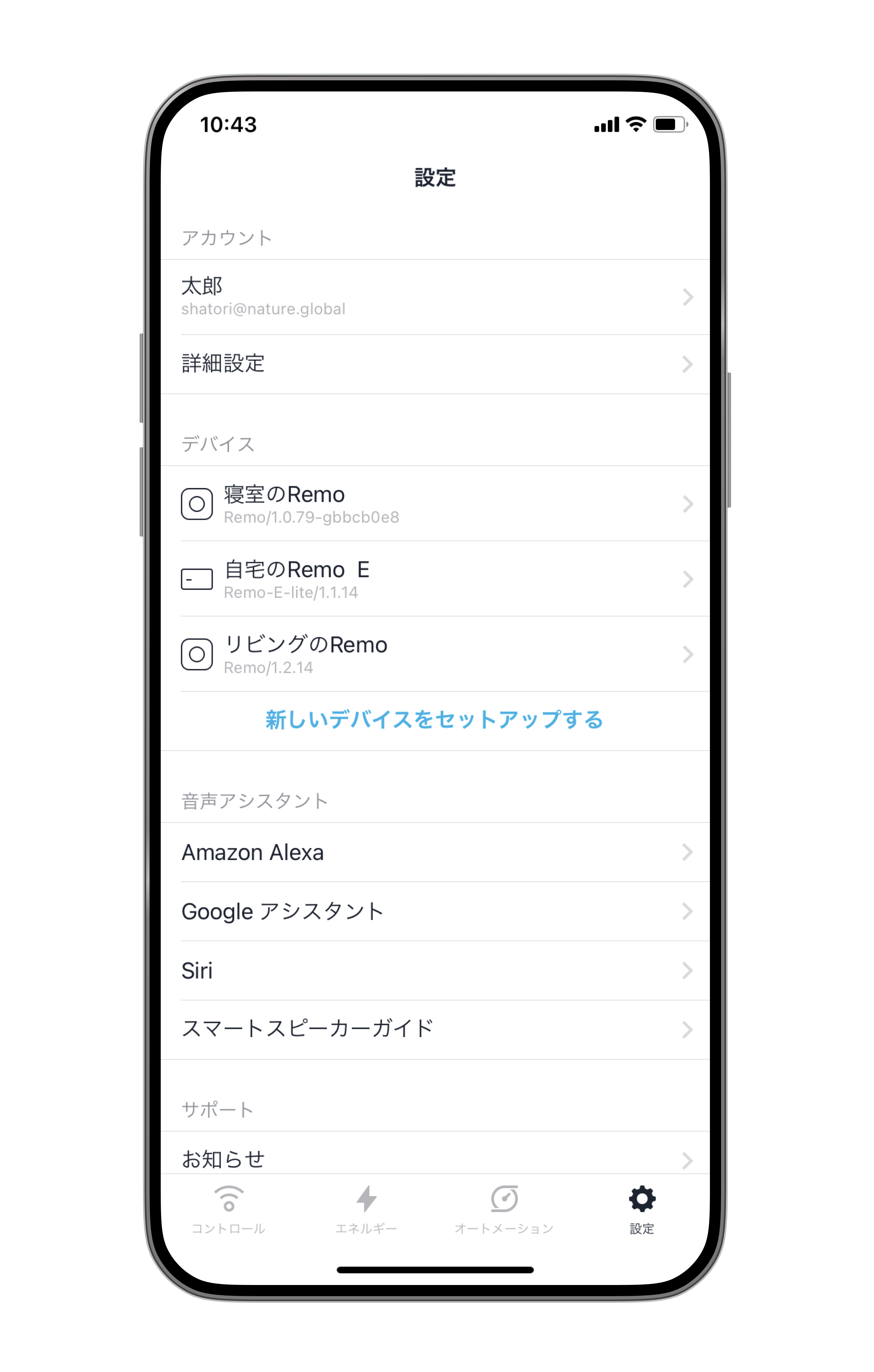 Screenshot__62_.png