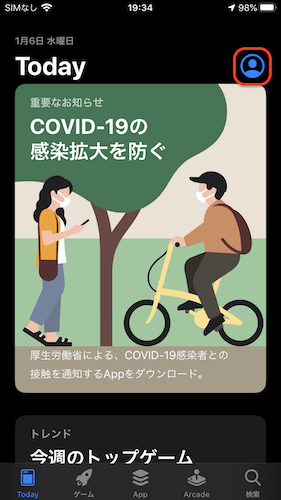 IMG_0049.PNG