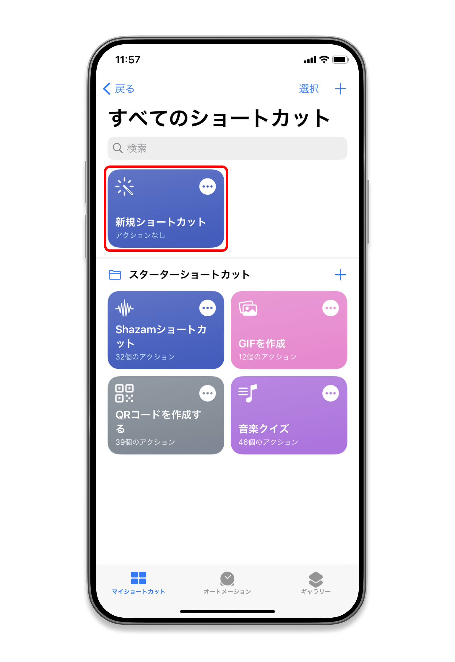 Screenshot.8png.png