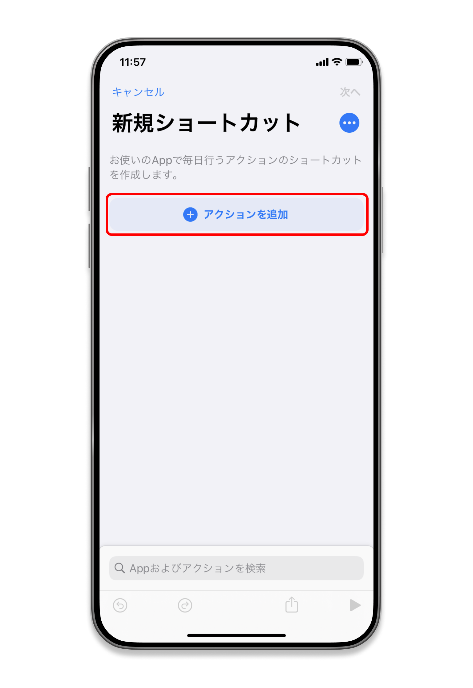 Screenshot9.png
